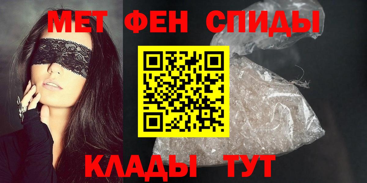 Amphetamine VHQ  Вход с VPN  АМФЕТАМИН  Алейск 