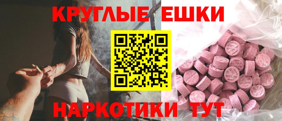 МДМА  Алейск  Бошки Шишки  МЕФ кристаллы  Вейп ТГК  ГАШИШ  Вход с VPN 