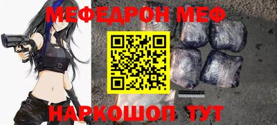 молекула духа Абакан