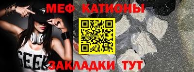молекула духа Абакан