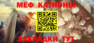 молекула духа Абакан