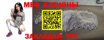 таблы Азнакаево