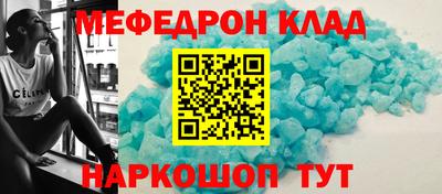 меф VHQ Баксан