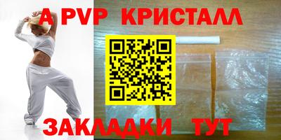 таблы Азнакаево