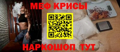 молекула духа Абакан