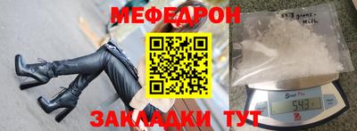 молекула духа Абакан