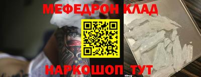 таблы Азнакаево
