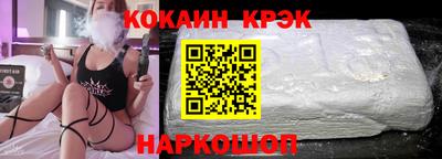 молекула духа Абакан