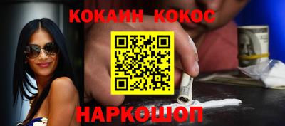 прущие грибы Абинск