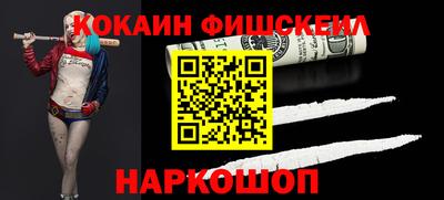 молекула духа Абакан