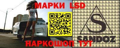 молекула духа Абакан