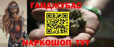 прущие грибы Абинск