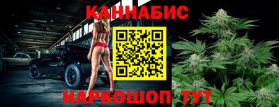 молекула духа Абакан