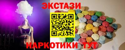 молекула духа Абакан