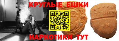 прущие грибы Абинск