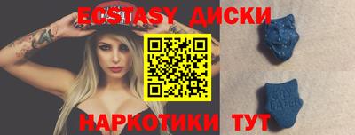 таблы Азнакаево