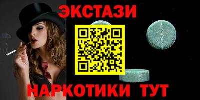таблы Азнакаево