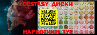 прущие грибы Абинск