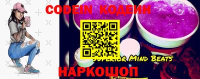 молекула духа Абакан