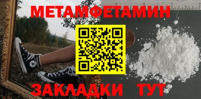 молекула духа Абакан