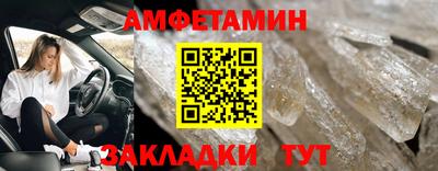 таблы Азнакаево