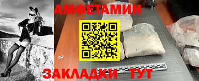 прущие грибы Абинск