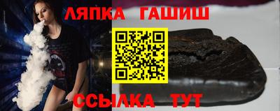 молекула духа Абакан