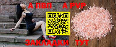 таблы Азнакаево