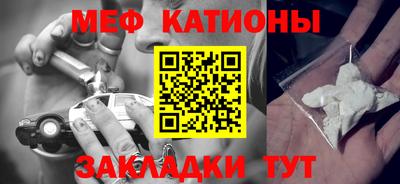 прущие грибы Абинск