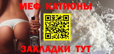 прущие грибы Абинск