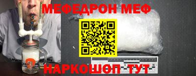 молекула духа Абакан