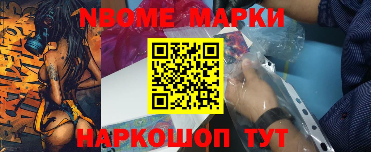 Алейск  ЛСД экстази кислота  Лсд 25 экстази ecstasy  Вход с VPN 