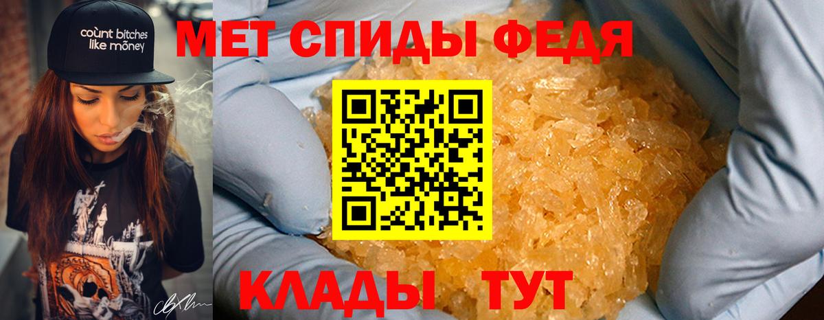 MDMA Алейск