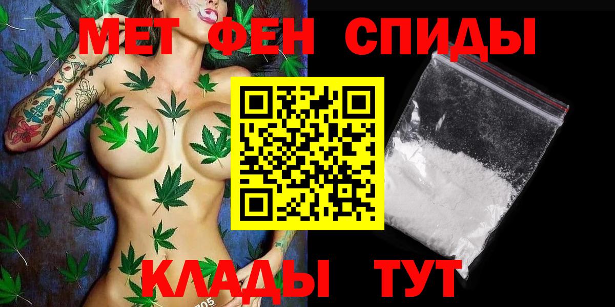 Первитин кристалл Алейск