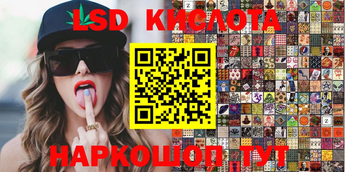 Наркотические марки 1,8мг Алейск