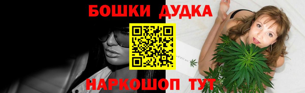 Конопля OG Kush Алейск